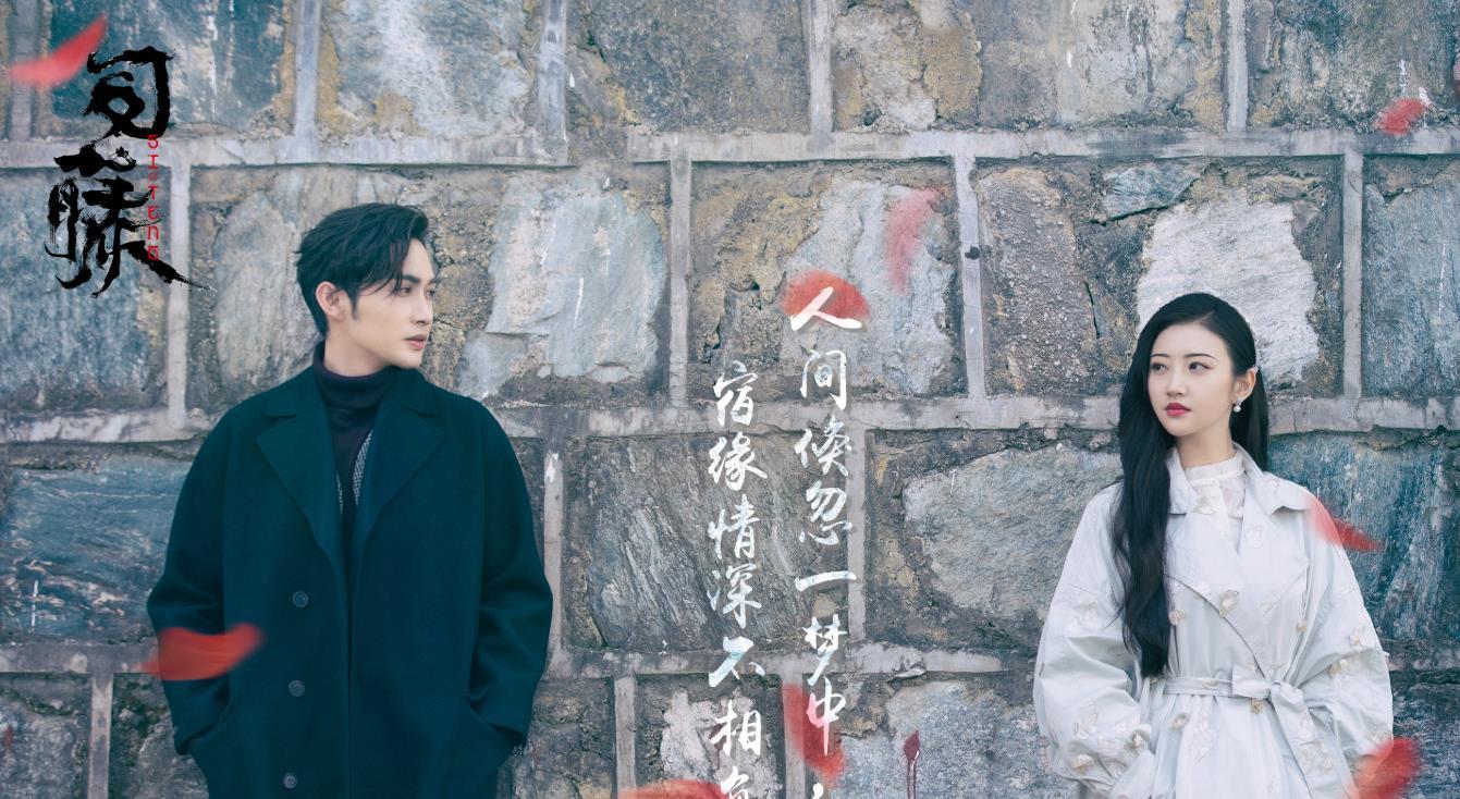 司藤。