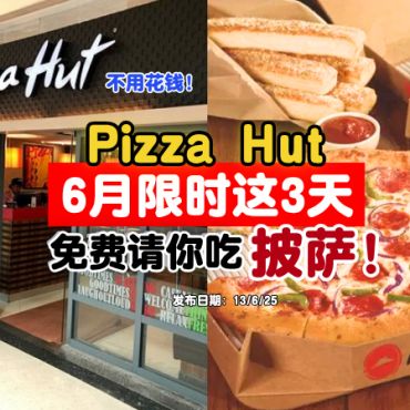 pizza-hut-fathers-day-promotion