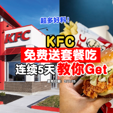 kfc-free-The-One-Box-