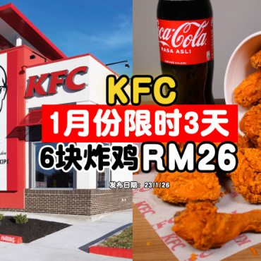 kfc-fried-chicken-6pc-FOR-RM26-