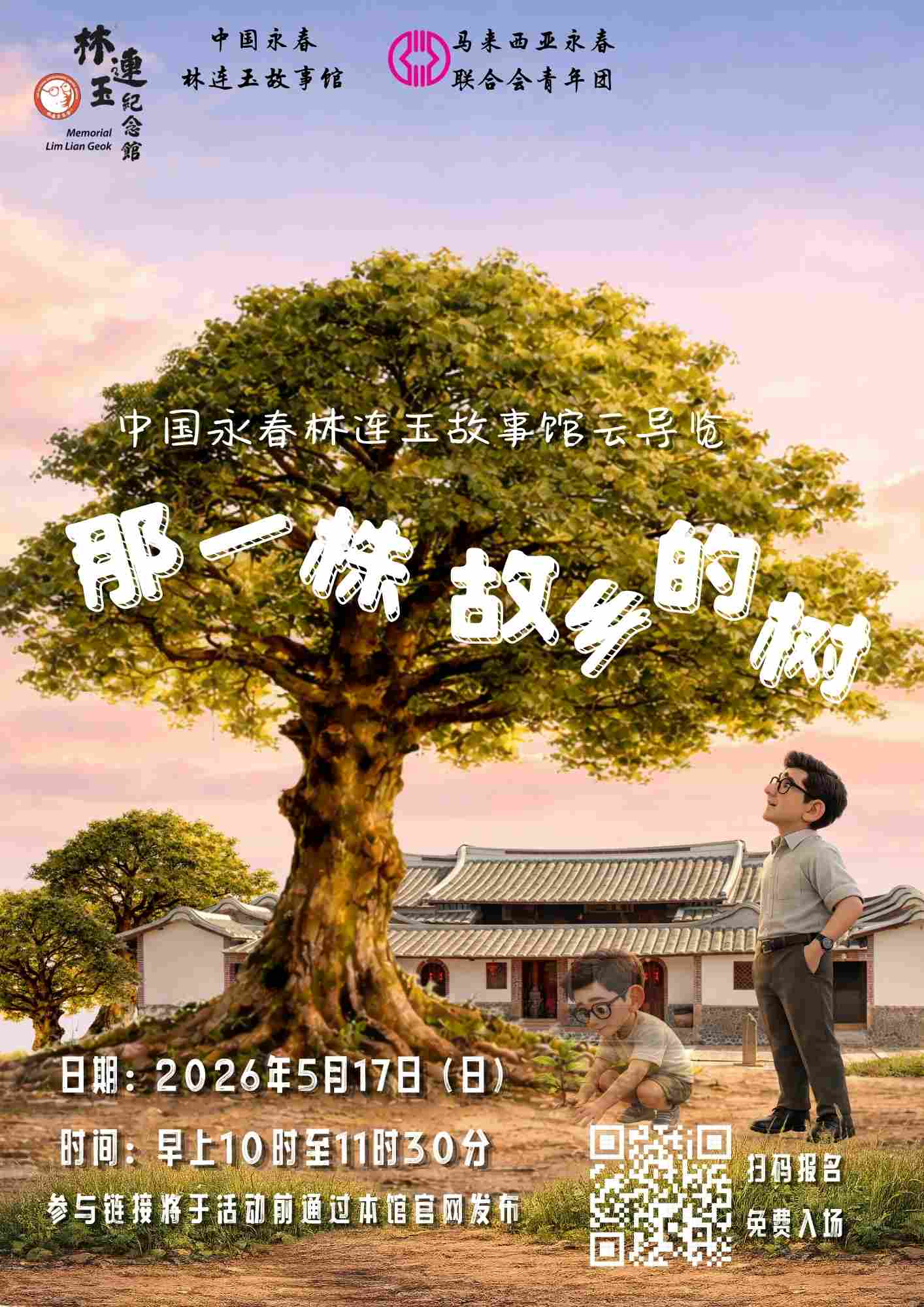 Background