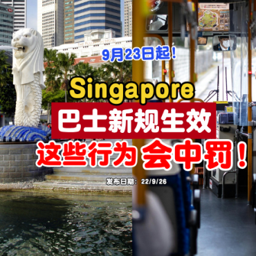 Singapore-New-Regulations-on-Public-Buses